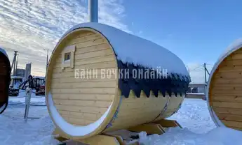 БОЧКА МОДЕЛЬ "СТАНДАРТ С КОЗЫРЬКОМ" #239 фото 1 БОЧКА МОДЕЛЬ "СТАНДАРТ С КОЗЫРЬКОМ" #239 фото 1