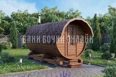 Баня бочка Люкс  с козырьком