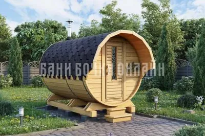 Баня бочка Стандарт с козырьком