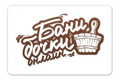 Вопрос строительства бани встает особенно остро в преддверии дачного сезона