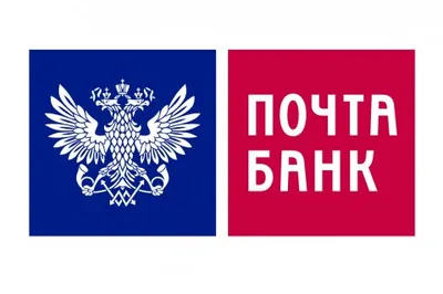 ✅ Наш партнер "Почта Банк"