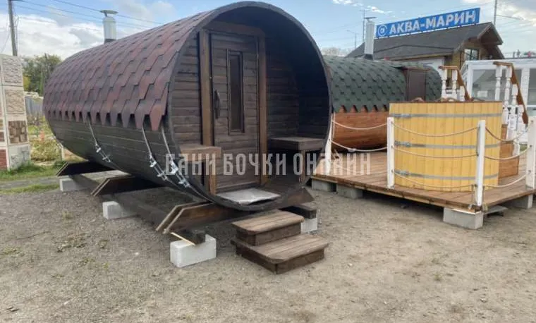 Бочка модель "люкс с крыльцом" #231