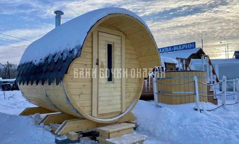 БОЧКА МОДЕЛЬ "СТАНДАРТ С КОЗЫРЬКОМ" #239 БОЧКА МОДЕЛЬ "СТАНДАРТ С КОЗЫРЬКОМ" #239